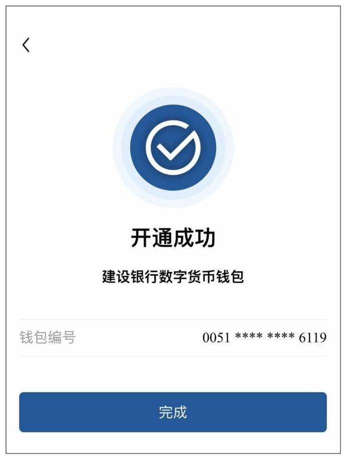 中国人民银行数字钱包app,中国人民银行数字钱包如何自动存银行