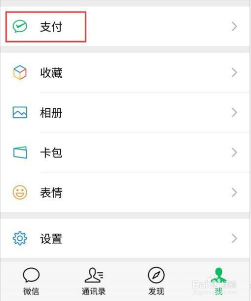 包含im钱包余额被下载如何找回的词条