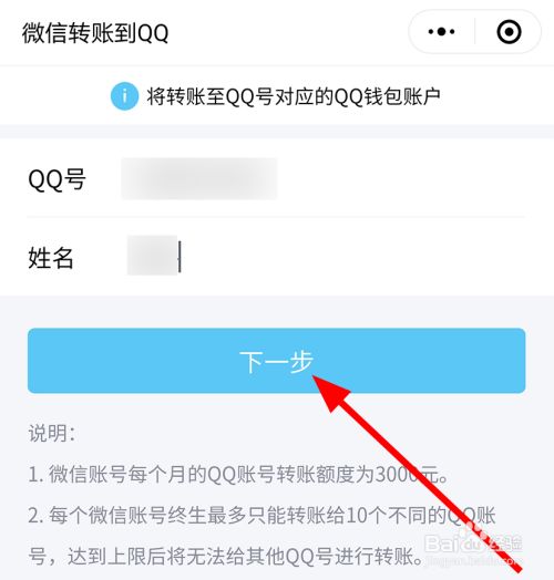包含im钱包余额被下载如何找回的词条