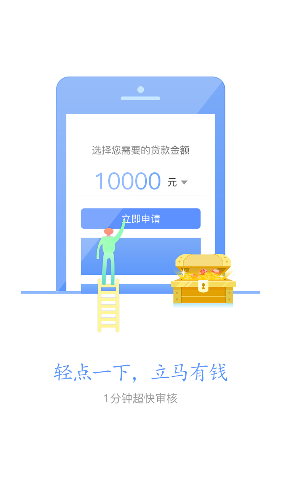 壹钱包app官方下载,壹钱包app下载最新版本