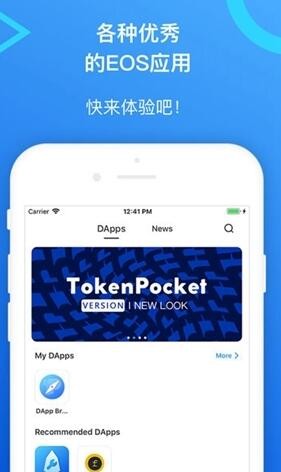 苹果官网下载tokenpocket教程的简单介绍