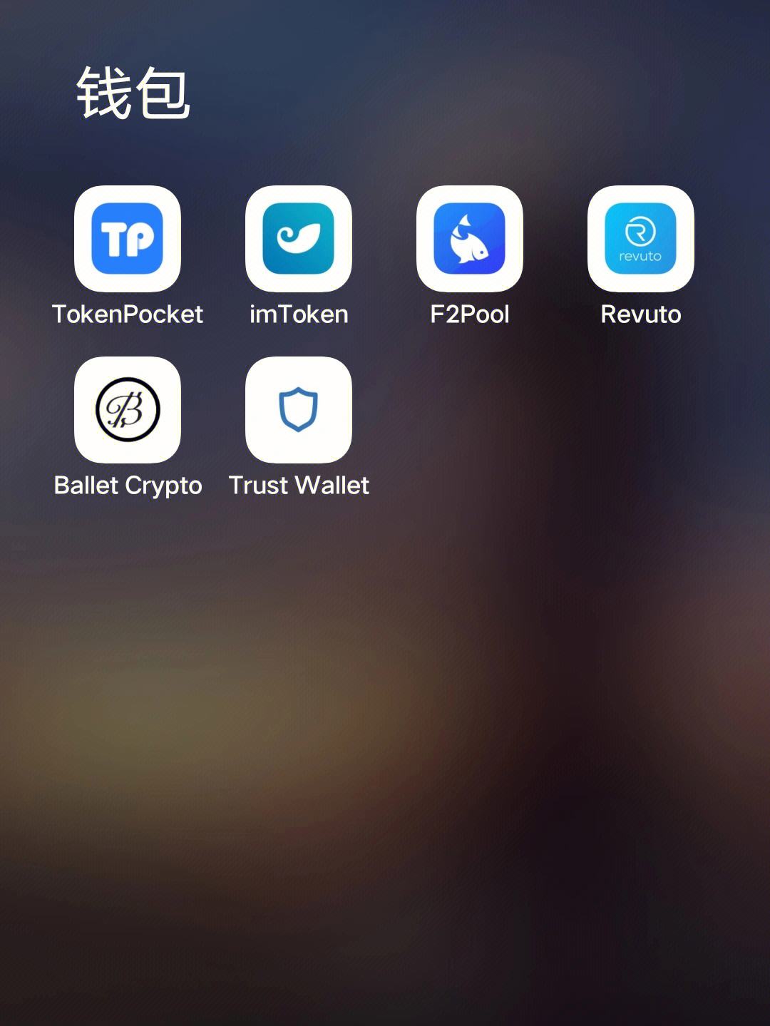 trust钱包怎么提现,trust钱包怎么提现到银行卡