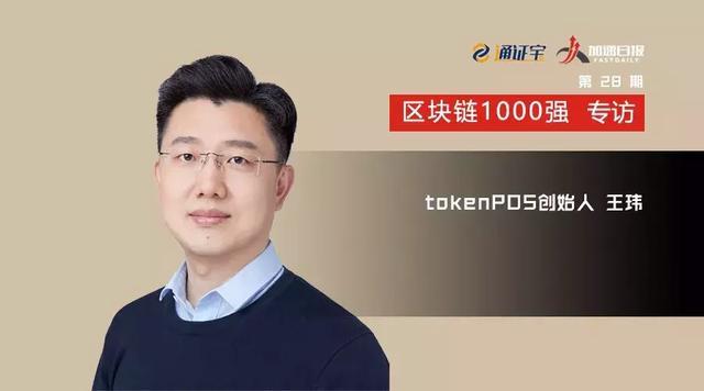 token互联,tokenlink