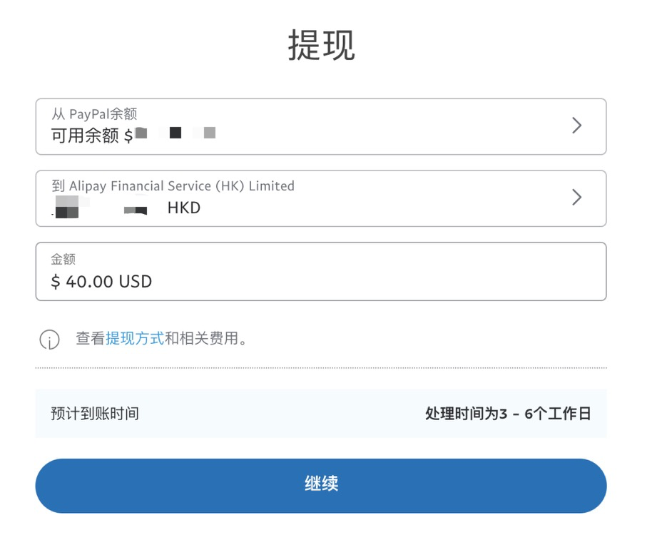 paypal里的钱怎么提现到国内,paypal里的钱怎么提现到国内银行