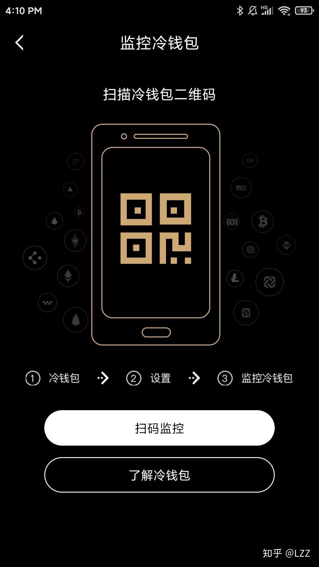 冷钱包下载链接,冷钱包app有哪些