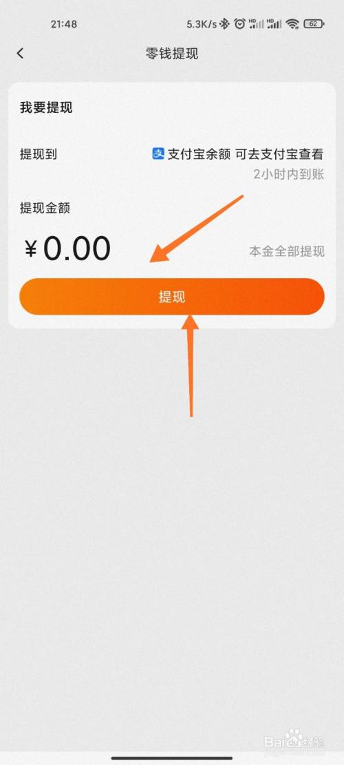 包含imtoken钱包提现到支付宝视频的词条