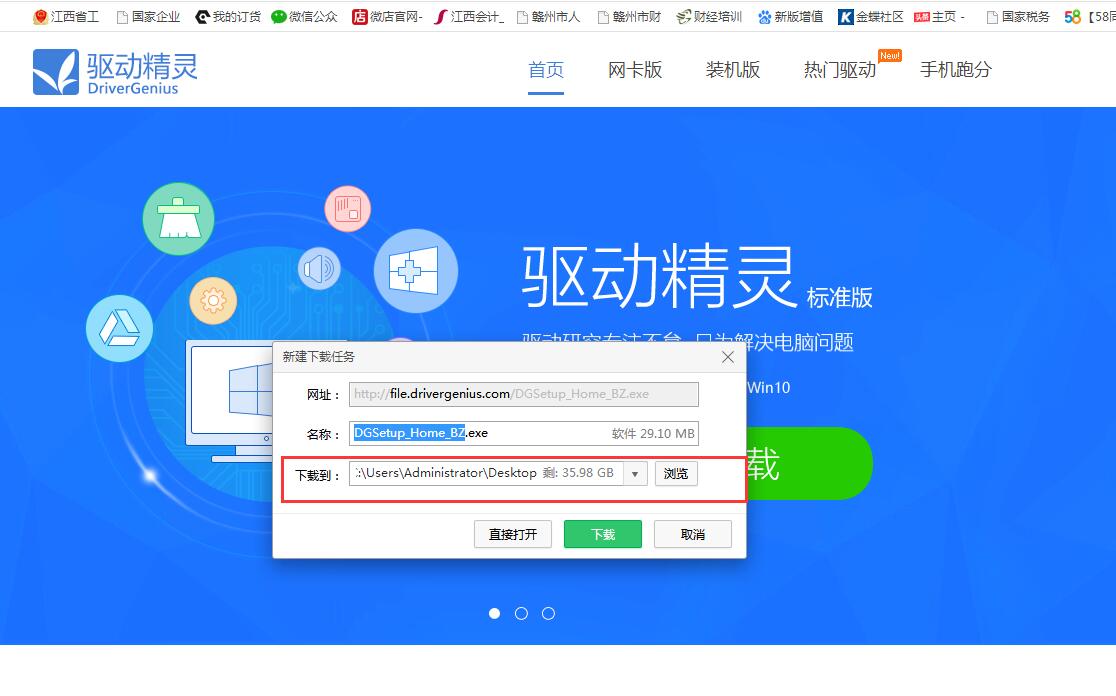 下载软件的软件有哪些,十大软件免费下载安装手机版