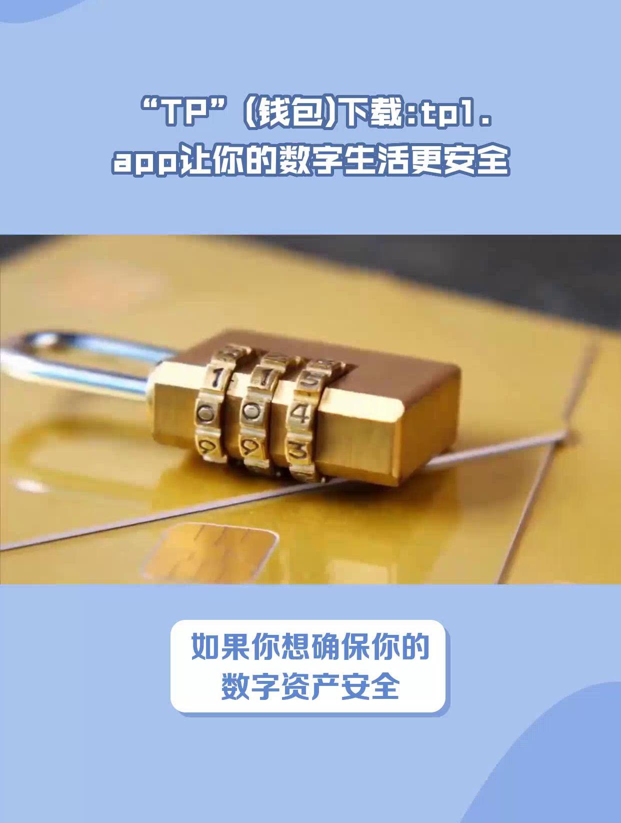 imtoken钱包和tp钱包对比,imtoken钱包和tokenpocket
