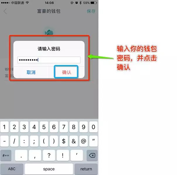 imtoken教程视频,imtoken imtoken