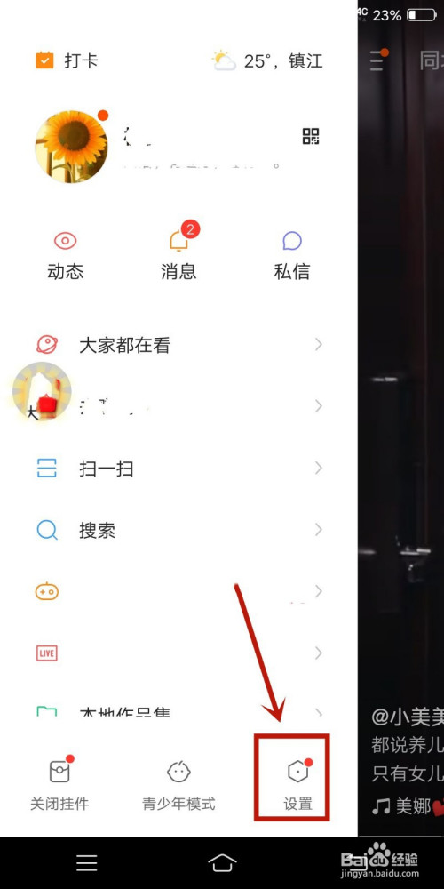 怎么下载快手,怎么下载快手的音频