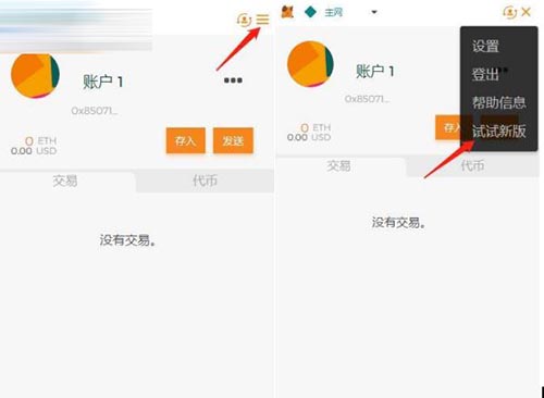安卓小狐狸钱包怎么退出账号,安卓小狐狸钱包怎么退出账号登陆