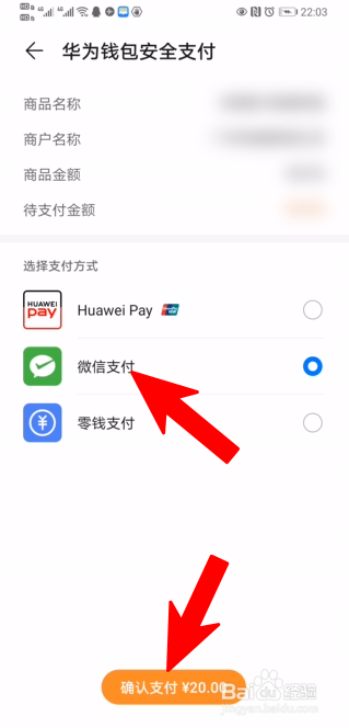 华为钱包下载失败,华为钱包下载失败怎么回事