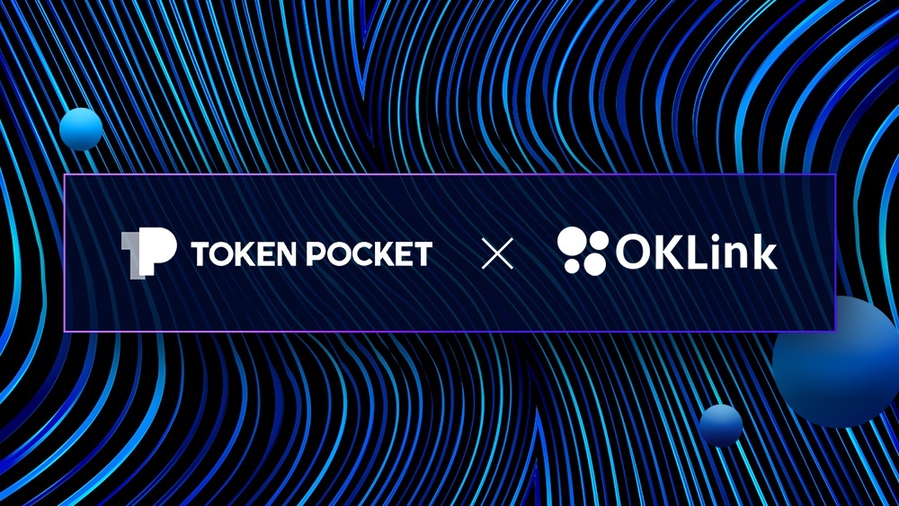 tokenpocket钱包官网版,tokenpocket钱包下载ios