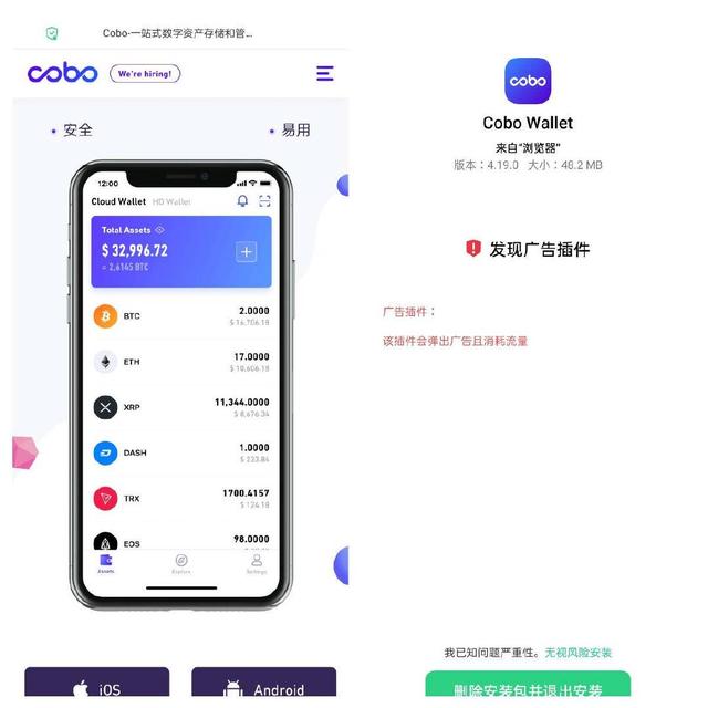 波币钱包app,波币钱包app下载安装最新版
