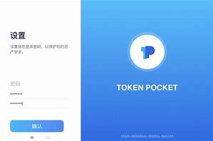 tokenpocket苹果,tokenpocket钱包下载ios