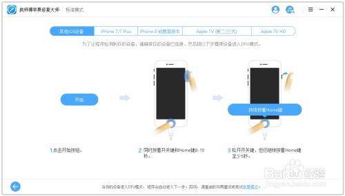 苹果手机无法下载软件一直转圈圈,苹果下载不了软件一直转圈圈怎么办