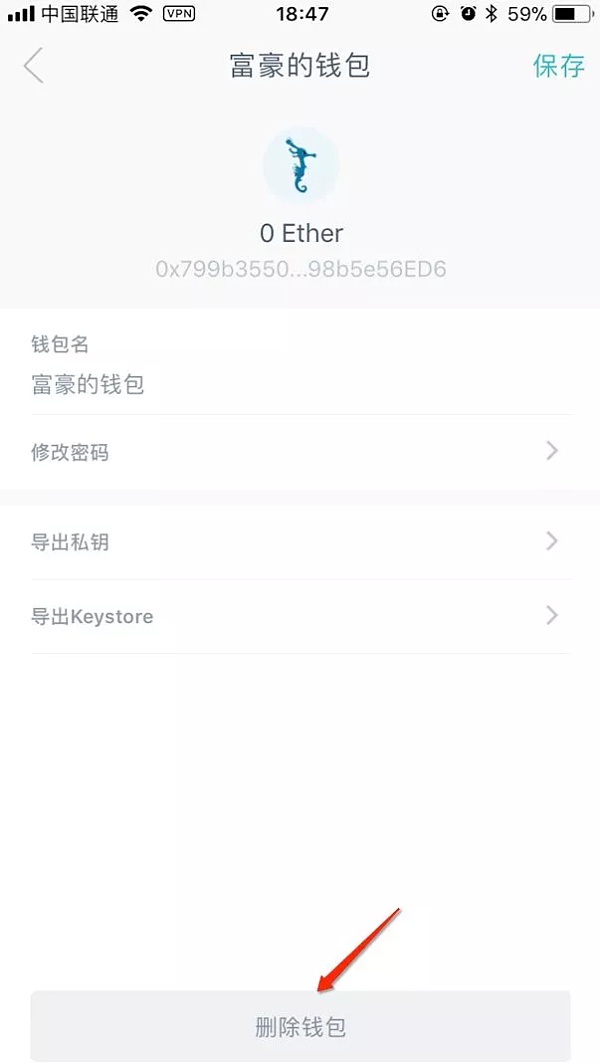 imtoken钱包里可以买卖币吗,imtoken钱包可以存usdt吗