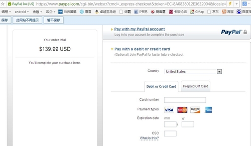 中国paypal官网,中国paypal官网客服