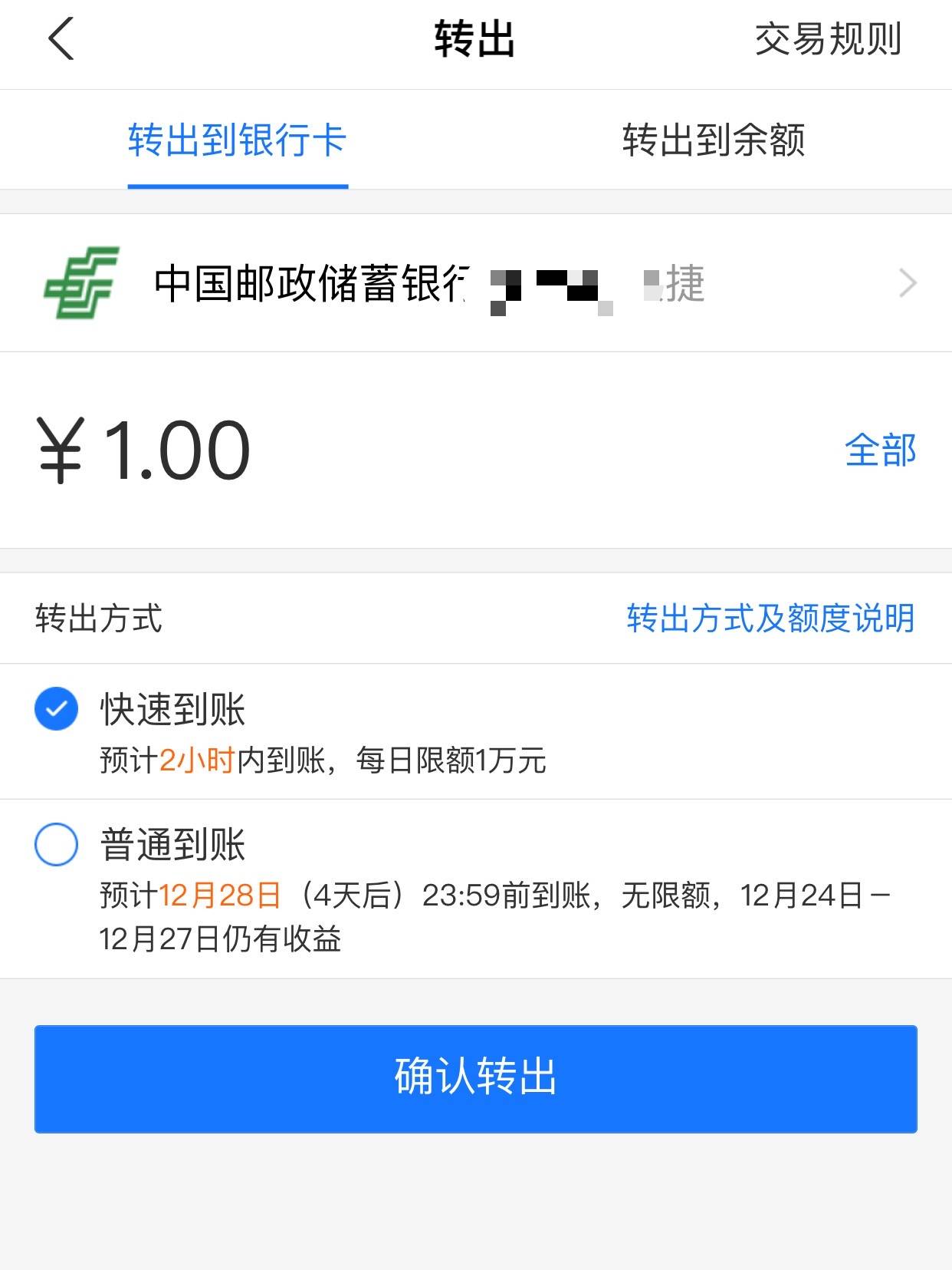 tokenpocket提现支付宝,tokenpocket钱包下载官网