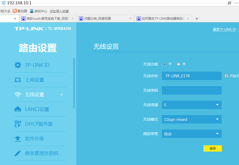 tp钱包怎么设置密码,tp钱包怎么改支付密码