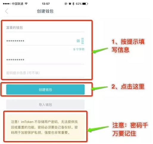 苹果不能下载imtoken,苹果不能下载app,说绑定的微信支付无效