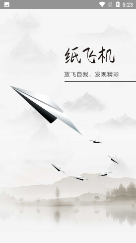 tele纸飞机下载,twin jet纸飞机