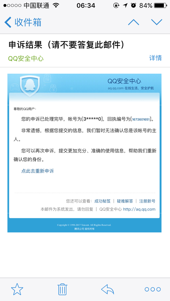 tp钱包被盗能不能被找回,tp钱包资产被盗可以找回吗