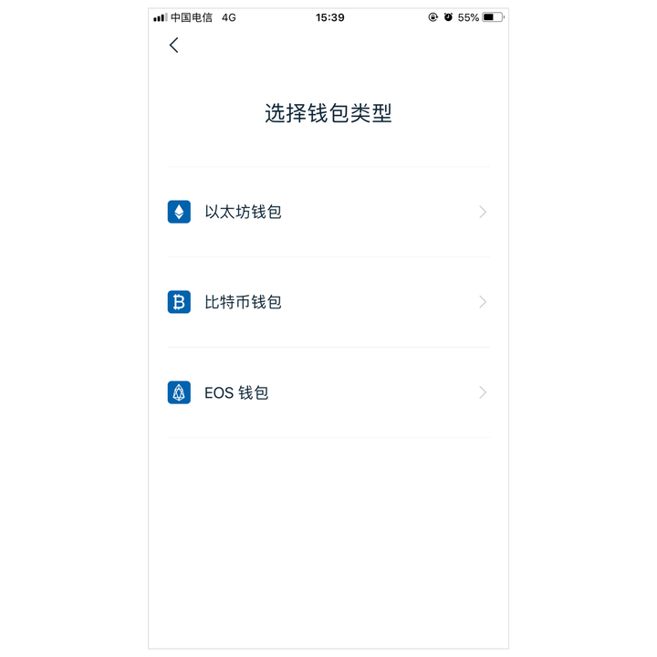 imtoken无法提现eos,imtoken里面的usdt为什么转不出去