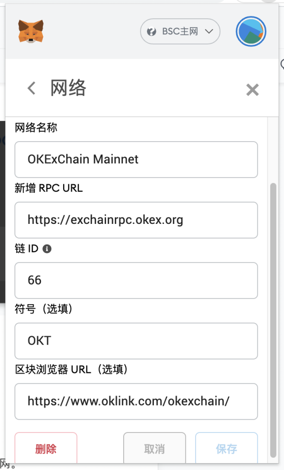 手机版小狐狸钱包使用方法教程,手机版小狐狸钱包使用方法教程视频