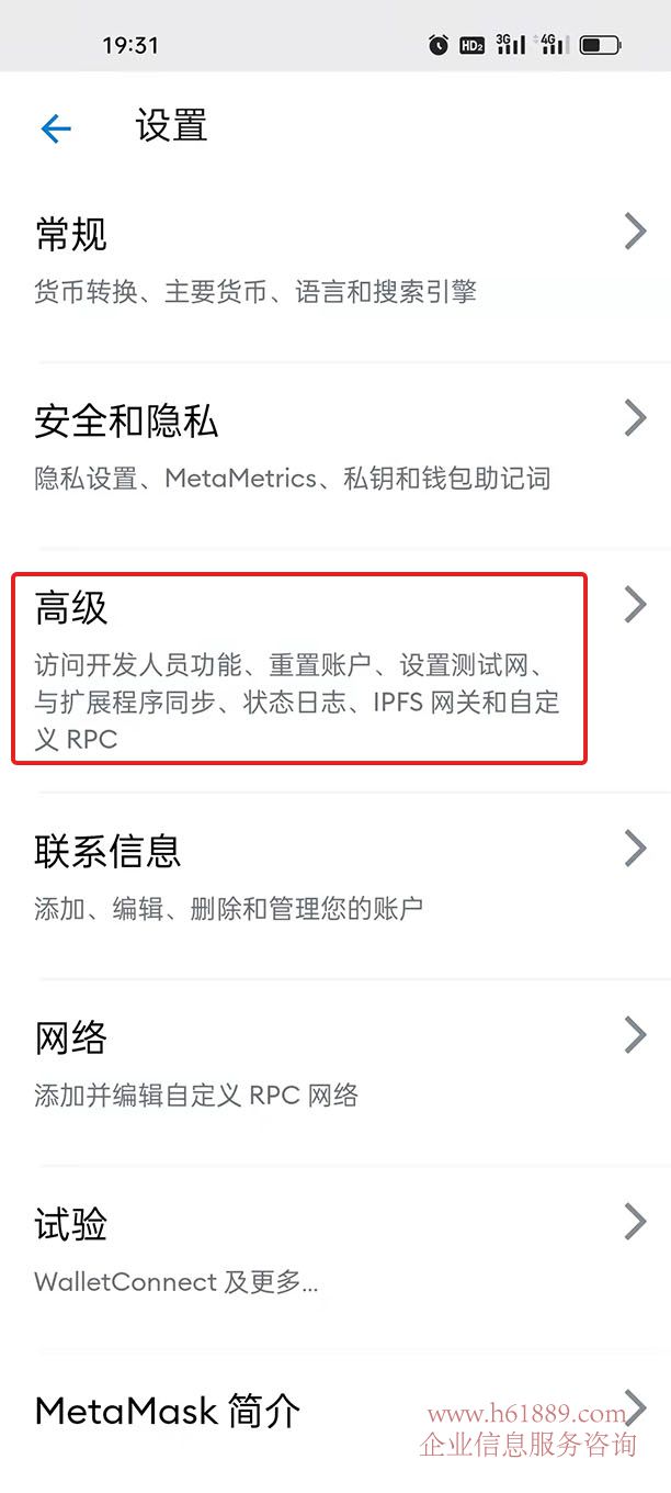 小狐狸钱包手机版怎么设置中文版的,小狐狸钱包手机版怎么设置中文版的密码