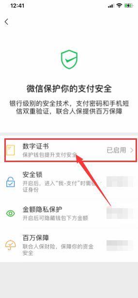 tokenpocket钱包转账不了,tokenpocket钱包下载ios