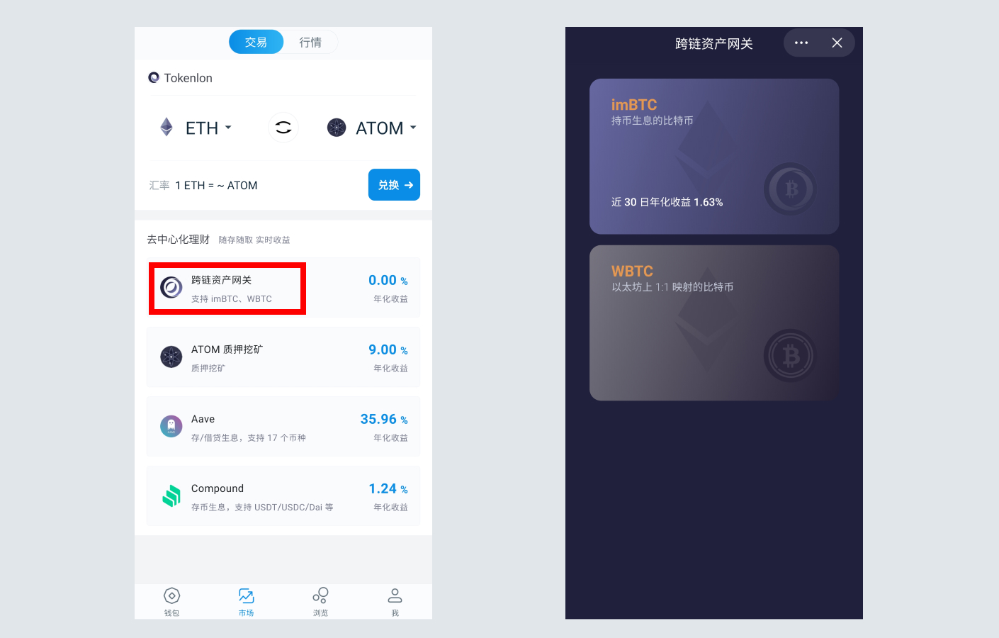 imtoken收不到币,imtoken看不到收益