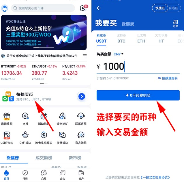 虚拟币交易app,虚拟币交易app排行下载