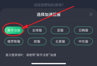 ios下载pubg国际服教程,ios怎么下载pubg手游国际服