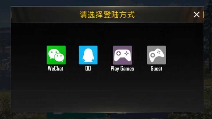 ios下载pubg国际服教程,ios怎么下载pubg手游国际服
