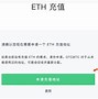 imtoken转账多久到账,imtoken转账有手续费吗