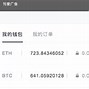 imtoken转账多久到账,imtoken转账有手续费吗