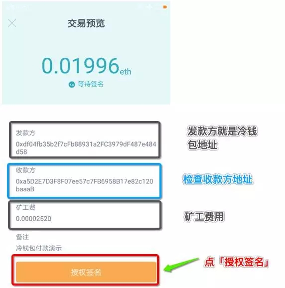 tp钱包怎么把观察钱包的币转出来的简单介绍