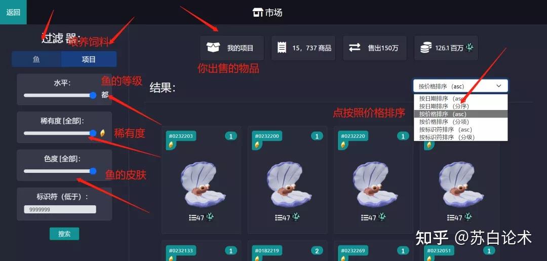 小狐狸钱包代币地址查询,小狐狸钱包app使用方法