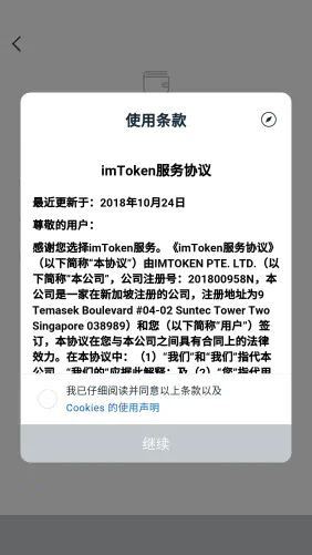 imtoken没有收到币,imtoken钱包为什么突然收到币