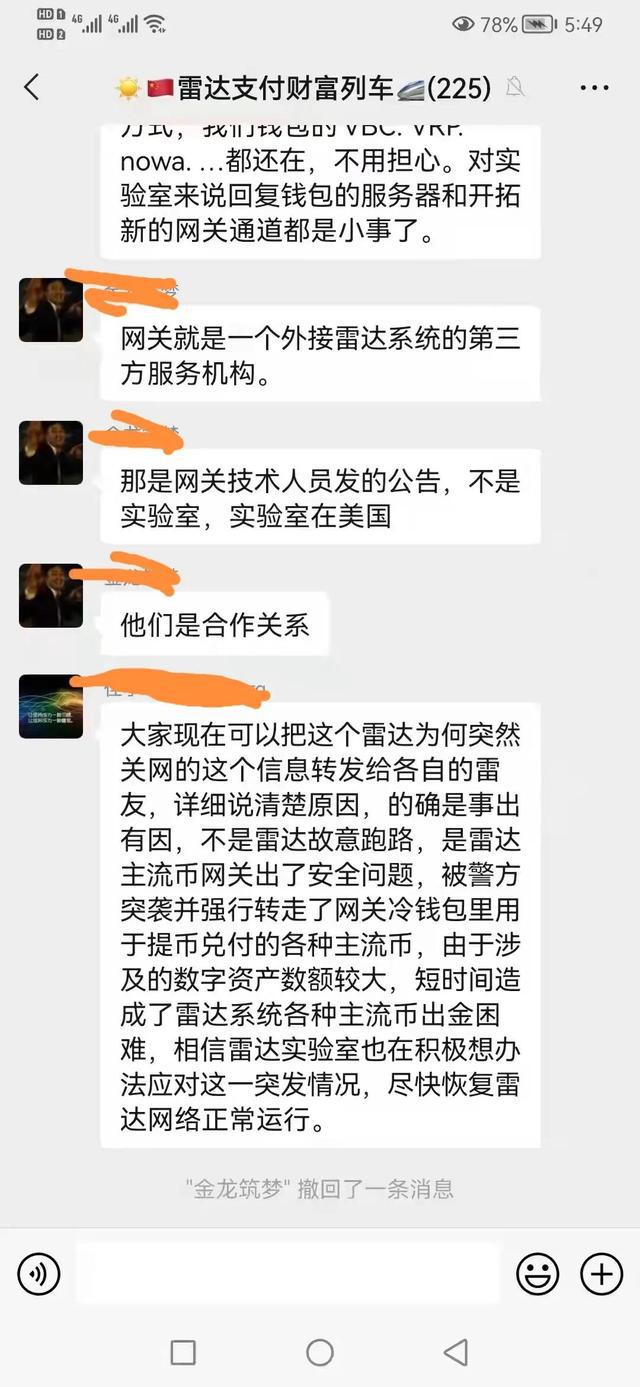 imtoken跑路或者倒闭,自己的币还能提的出吗的简单介绍