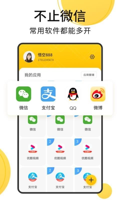 支付宝app下载官网下载,支付宝下载官方下载手机版本下载