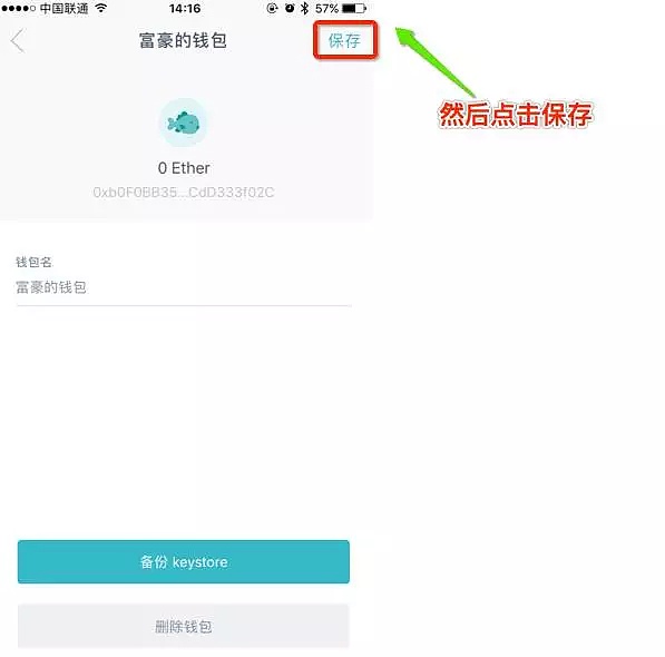 苹果怎么下载im钱包,苹果怎么下载imoney