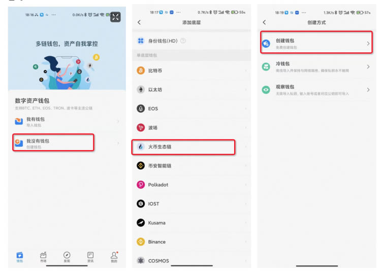 tp钱包交易不了什么原因的简单介绍