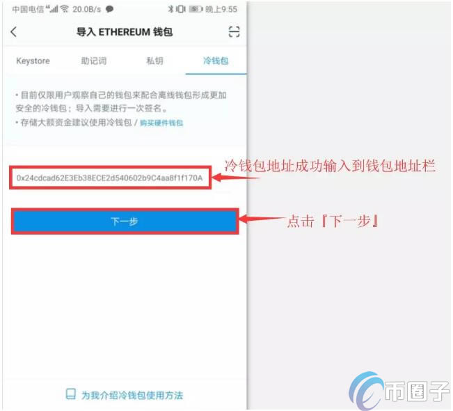 包含imtoken钱包打不开了怎么办的词条