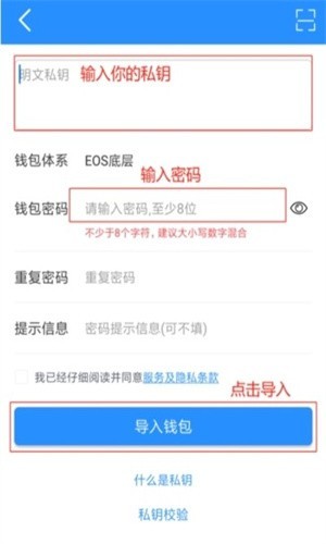 包含tokenpocket官网正版下载的词条