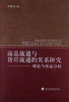 法定货币都可以流通吗,法定货币都可以流通吗知乎