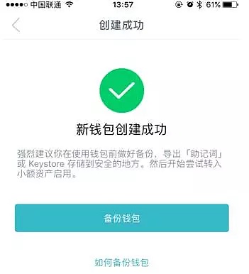 imtoken钱包bsc,imToken钱包下载地址