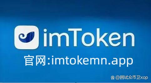imtokeneth不见了,怎么恢复imtoken钱包身份