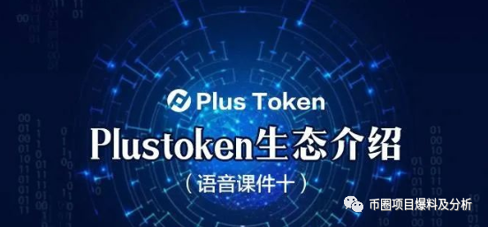 token++钱包,token钱包app